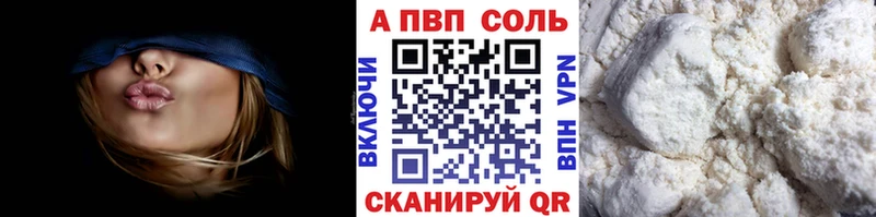 ссылка на мегу ссылка  Орск  Альфа ПВП VHQ 
