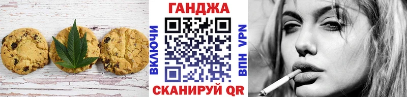 Cannafood конопля  наркошоп  hydra зеркало  Орск 