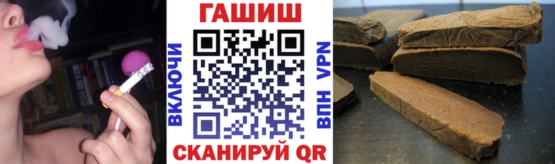 ГАШИШ VHQ Орск
