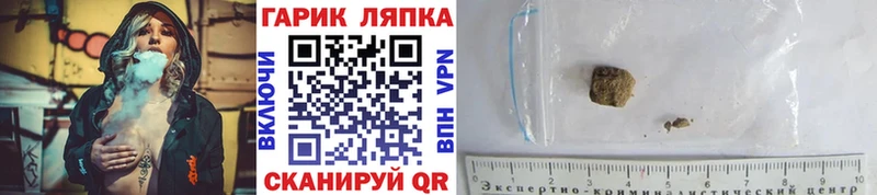 Гашиш ice o lator Орск