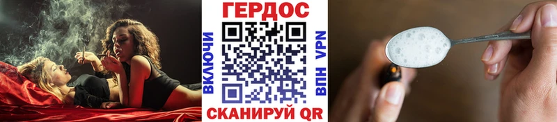 Героин Афган  Орск 