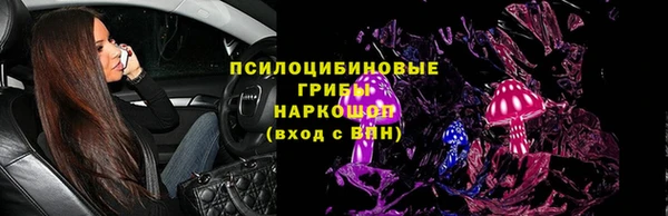 наркотики Бугульма