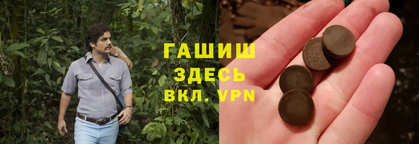 марихуана Бронницы