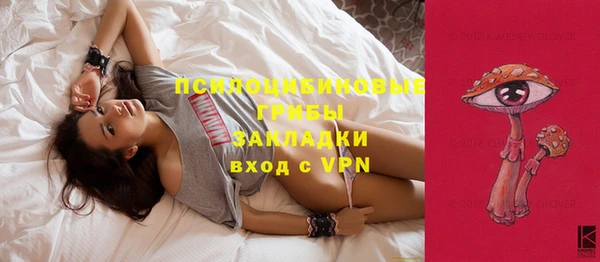 марихуана Бронницы