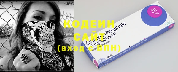 альфа пвп Бородино