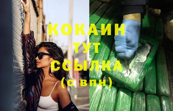 наркотики Бугульма