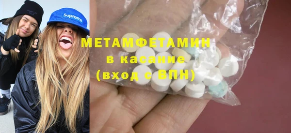 марихуана Бронницы