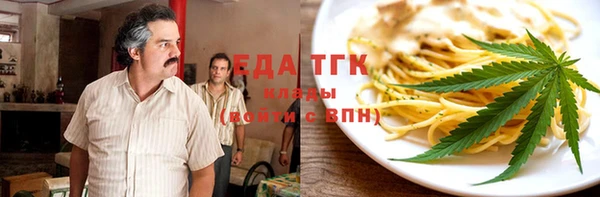 наркотики Бугульма