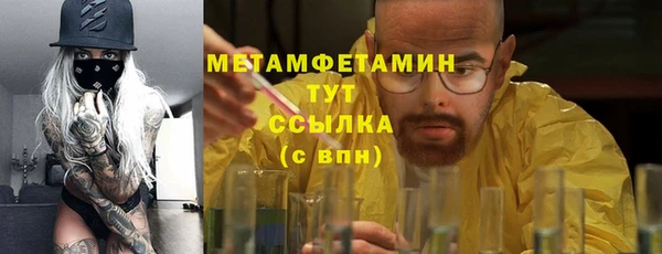 альфа пвп Бородино