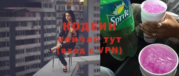 альфа пвп Бородино