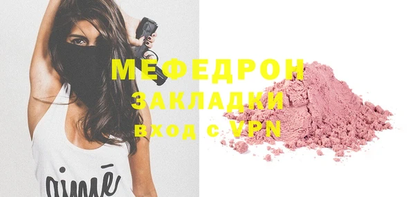 марихуана Бронницы