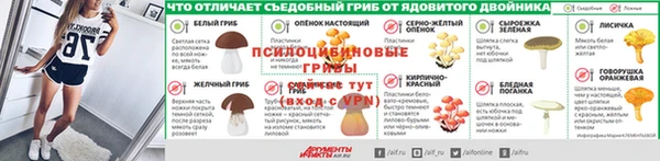 наркотики Бугульма