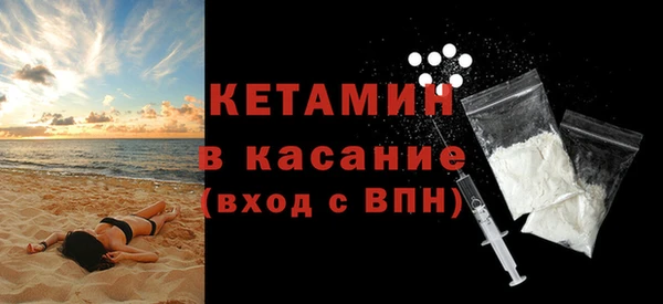 марихуана Бронницы