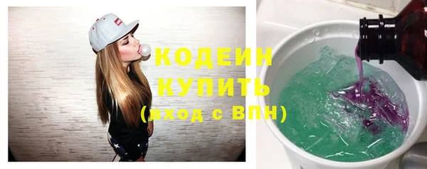 марихуана Бронницы
