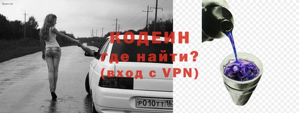наркотики Бугульма
