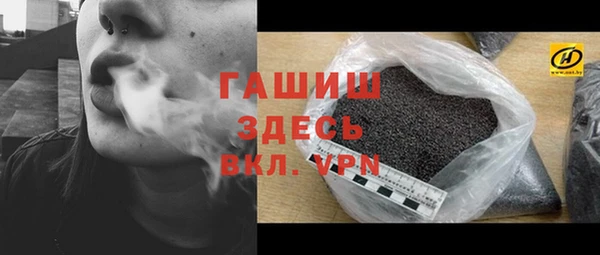 альфа пвп Бородино