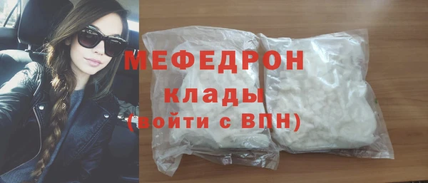 наркотики Бугульма