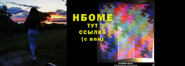 наркотики Бугульма