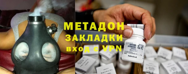 альфа пвп Бородино