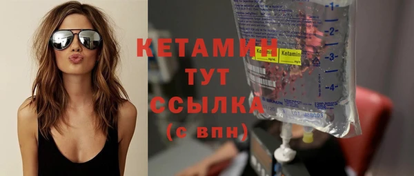 марихуана Бронницы