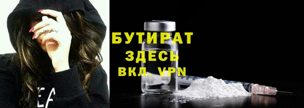 альфа пвп Бородино