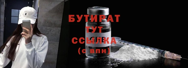 альфа пвп Бородино