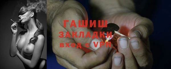 альфа пвп Бородино