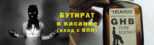 наркотики Бугульма