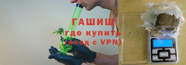марихуана Бронницы