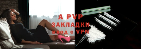 наркотики Бугульма
