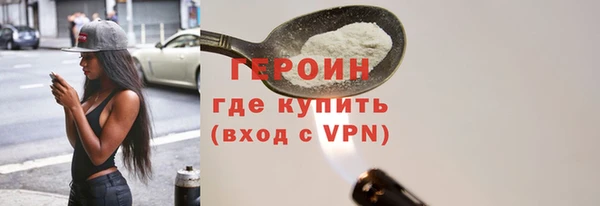 наркотики Бугульма