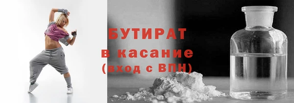 альфа пвп Бородино