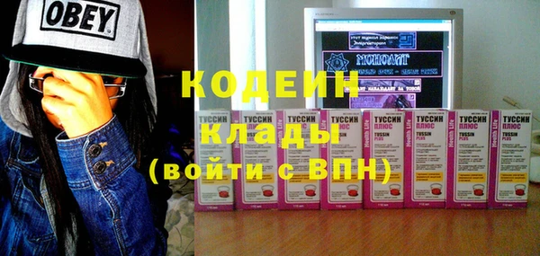 альфа пвп Бородино