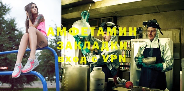 марихуана Бронницы