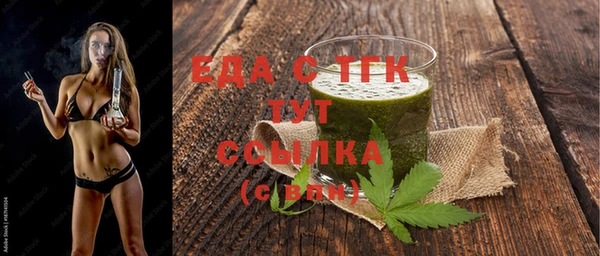 наркотики Бугульма