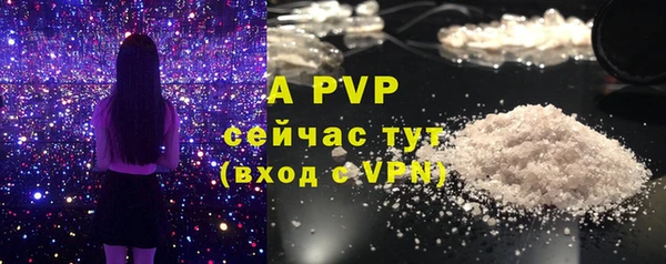 марихуана Бронницы