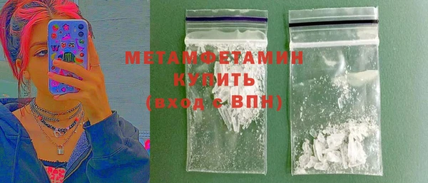 марихуана Бронницы