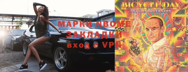 наркотики Бугульма