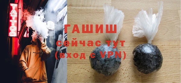 альфа пвп Бородино