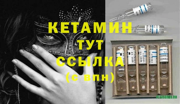 альфа пвп Бородино