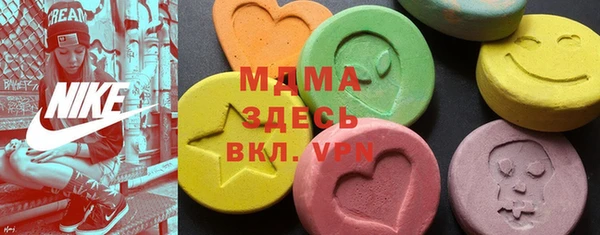 альфа пвп Бородино