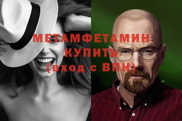 альфа пвп Бородино