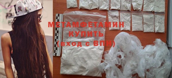 альфа пвп Бородино
