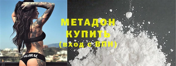 марихуана Бронницы