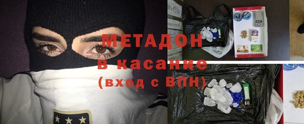 альфа пвп Бородино