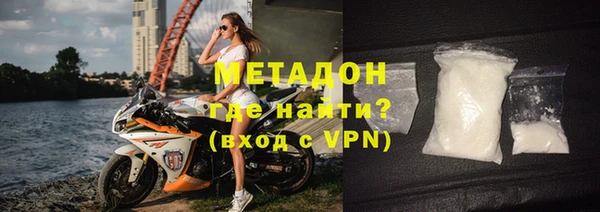 наркотики Бугульма