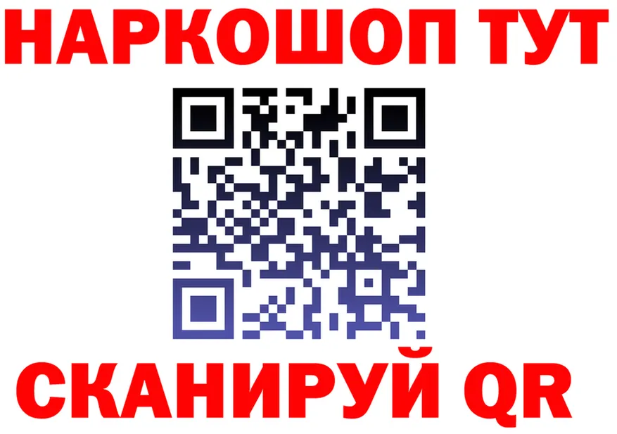 APVP Crystall рабочий сайт shop гидра Орск