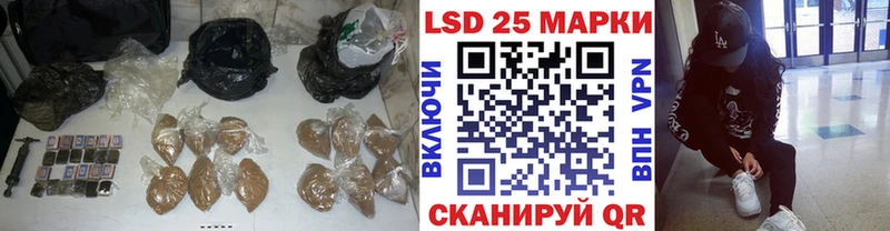 Лсд 25 экстази кислота  Орск 
