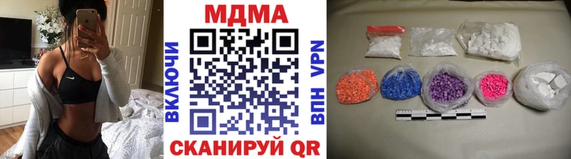 MDMA кристаллы  Орск 