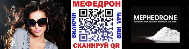 МЕФ VHQ  KRAKEN ONION  Орск 